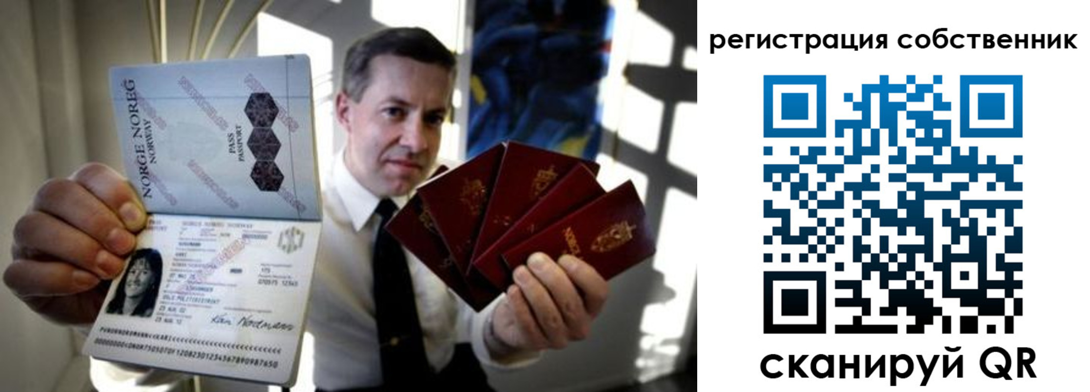 регистрация для дет. сада в Новодвинске