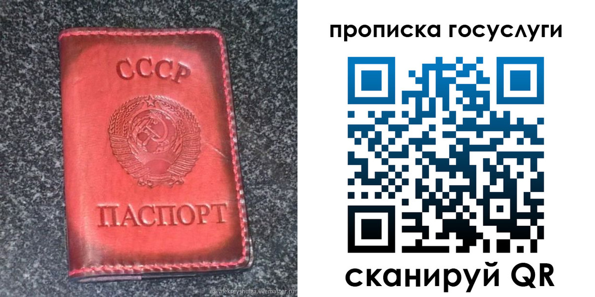 временная регистрация гарантия в Новодвинске
